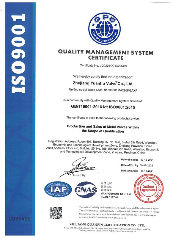 ISO9001